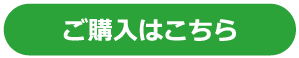 お楽しみ定期便申し込みフォーム