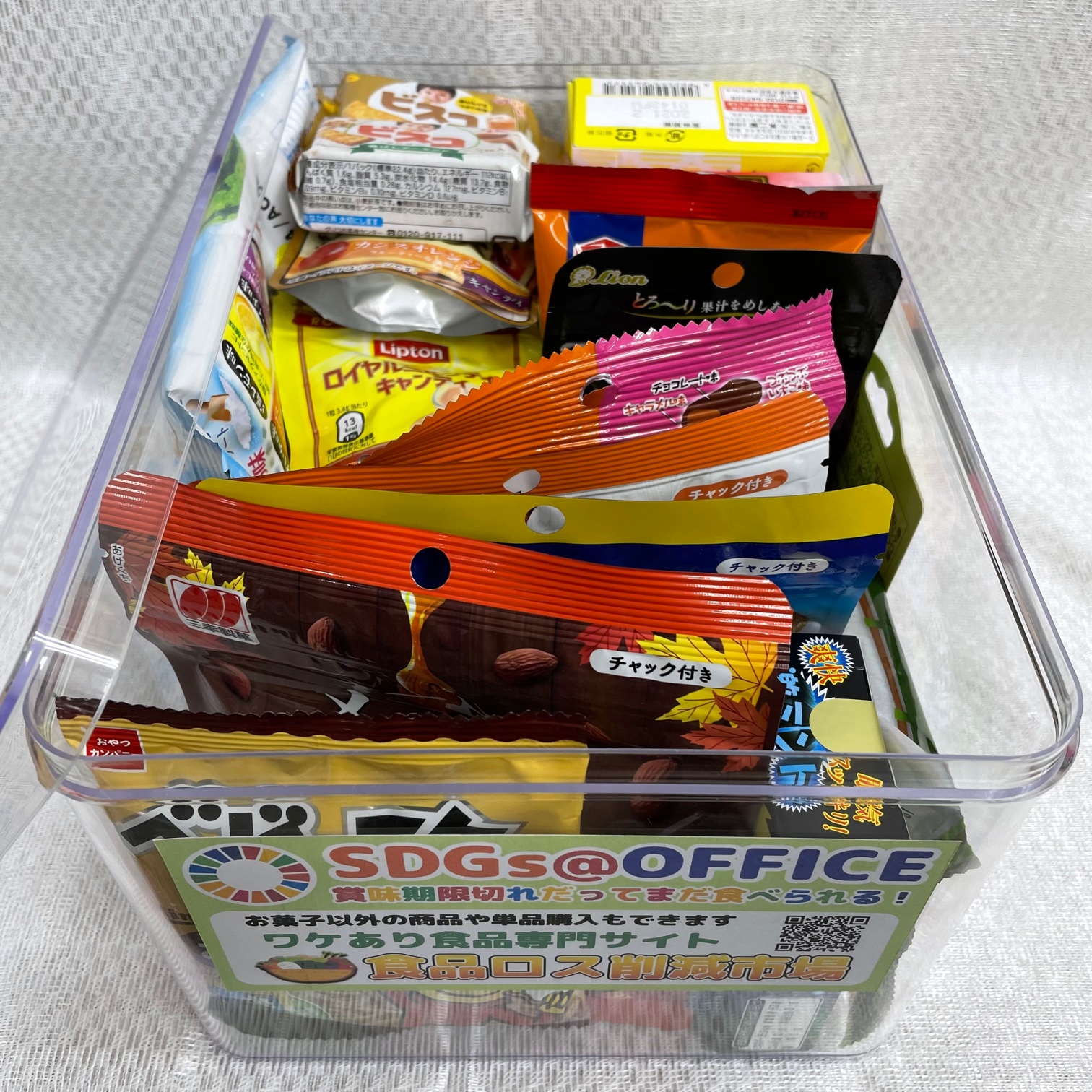 置き菓子BOX